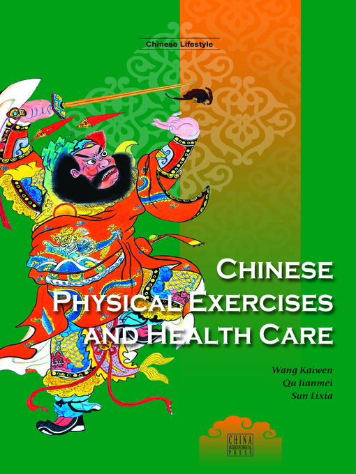 Wang Kaiwen创作的Chinese Physical Exercises and Health Care (中国人的健身养生)作品的详细信息 - 可供借阅